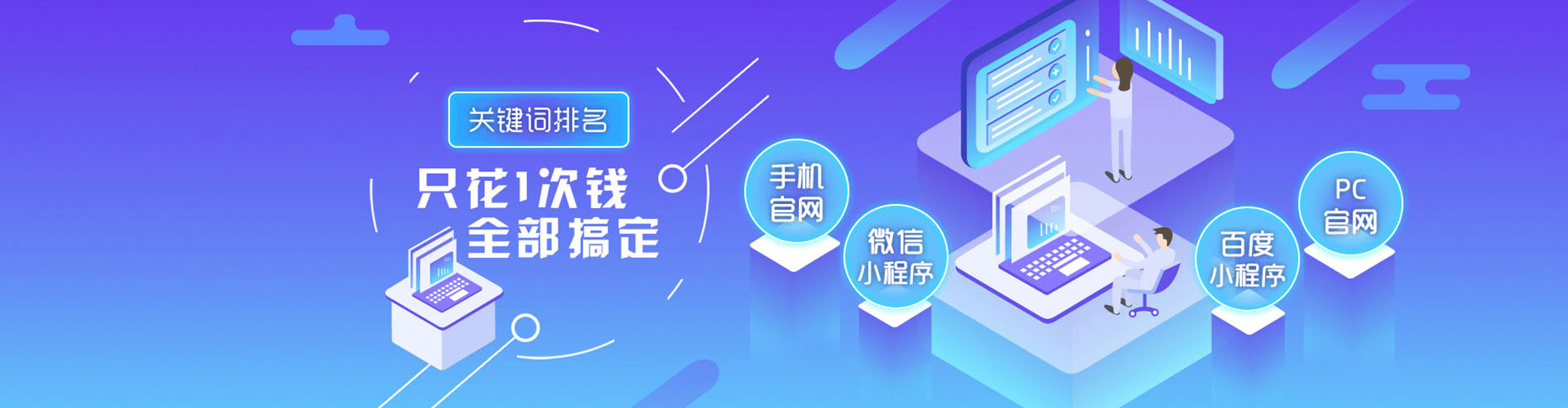 洞头百度如何推广