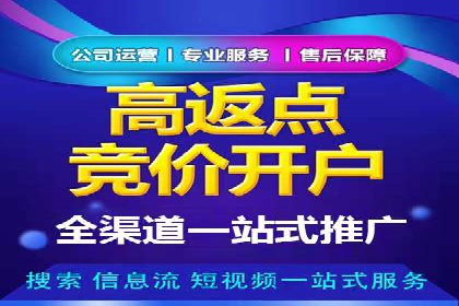 某企业选择sem代运营公司的前后对比案例